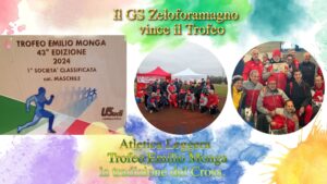 TROFEO MONGA 43 edizione